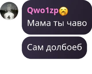 👫 emoji 𝗕𝗲𝘀𝗹𝘆 | 𝗠𝘂𝘀𝗶𝗰 | 𝗜𝗰 pack by @QuotLyBot Telegram sticker 18 of 120