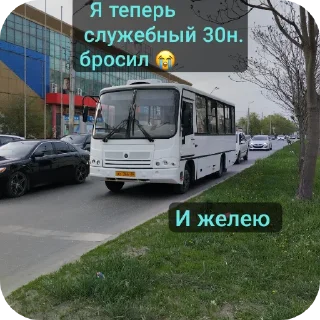 🚌 emoji Астраханский транспорт Telegram sticker 7 of 120