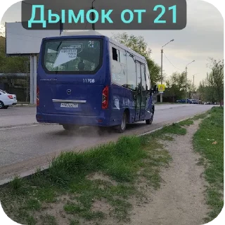 🚗 emoji Астраханский транспорт Telegram sticker 11 of 120