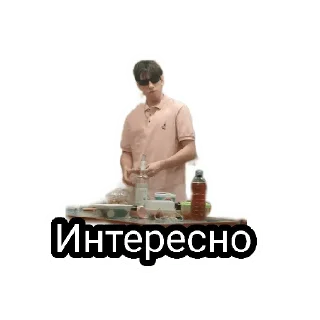 😎 emoji Привет Telegram sticker 20 of 29