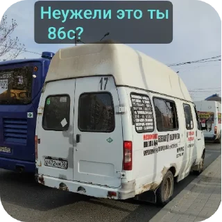 🚗 emoji Астраханский транспорт Telegram sticker 12 of 120