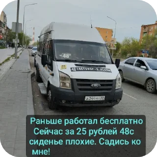 🚗 emoji Астраханский транспорт Telegram sticker 6 of 120