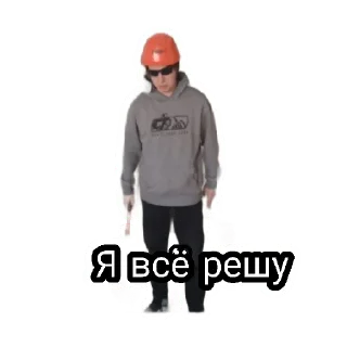 😎 emoji Привет Telegram sticker 6 of 29