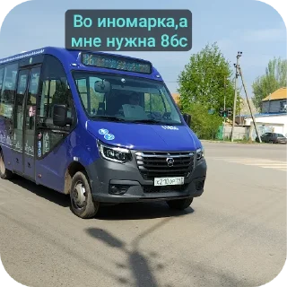 🚗 emoji Астраханский транспорт Telegram sticker 10 of 120