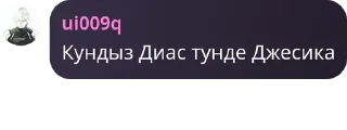 🧴 emoji Мон чери дети мои Telegram sticker 21 of 26