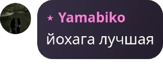 🌟 emoji Мон чери дети мои Telegram sticker 7 of 26