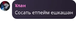 🌟 emoji Мон чери дети мои Telegram sticker 10 of 26