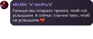 💔 emoji Мон чери дети мои Telegram sticker 22 of 26