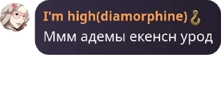 👰 emoji Мон чери дети мои Telegram sticker 1 of 26
