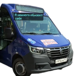 ❤ emoji Астраханский транспорт Telegram sticker 8 of 120