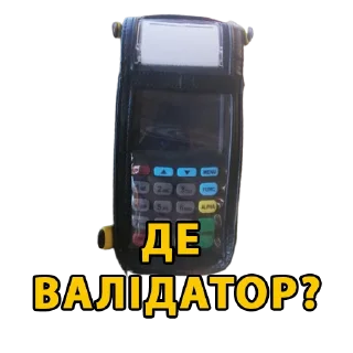 ❓ emoji Транспорт 🚌 Telegram sticker 6 of 13