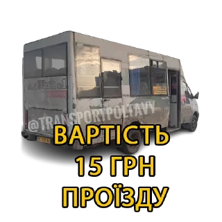 🤑 emoji Транспорт 🚌 Telegram sticker 10 of 13