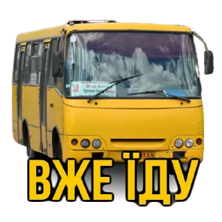 🚌 emoji Транспорт 🚌 Telegram sticker 5 of 13