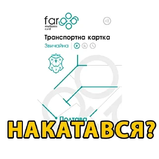 🤡 emoji Транспорт 🚌 Telegram sticker 12 of 13
