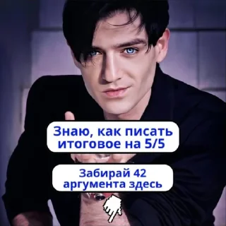 😎 emoji КОКС АФРИКАНСКИЙ ➡️ @Ctikerubot Telegram sticker 11 of 120