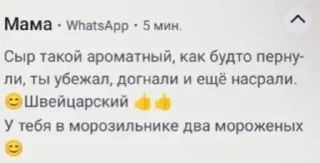 😏 emoji КОКС АФРИКАНСКИЙ ➡️ @Ctikerubot Telegram sticker 13 of 120