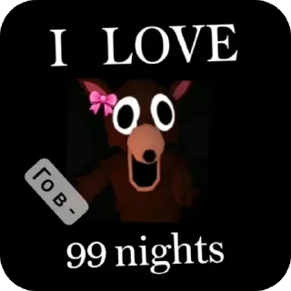 Sticker from 99 ночей,@Verkaaaa0
