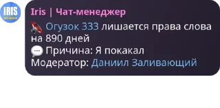 Sticker from Мемные фотокарточки