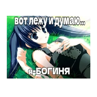 👸 emoji Гусь Telegram sticker 24 of 43