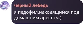 🧑‍🔧 emoji Флудек👊🏼 pack by @QuotLyBot Telegram sticker 24 of 113