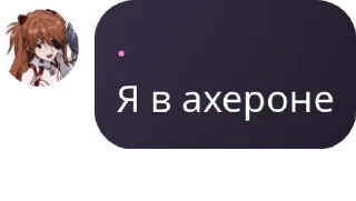 Sticker from Флудек👊🏼 pack by @QuotLyBot