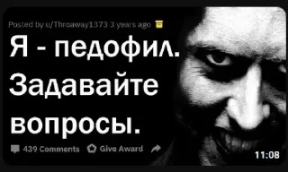 Sticker from Жоски превью