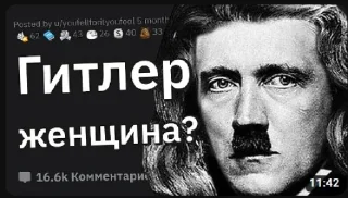 Sticker from Жоски превью