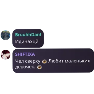 👍 emoji д-дим...оч.ка~шифтиха А-АААААААХ Telegram sticker 22 of 99