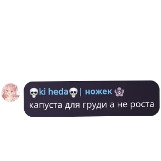 👍 emoji д-дим...оч.ка~шифтиха А-АААААААХ Telegram sticker 17 of 99