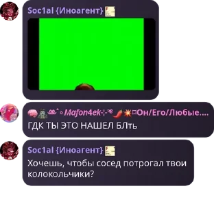 🧑‍❤️‍🧑 emoji Chat mafon4eeek core.⟬By @Mafon4eeek ⟭ Telegram sticker 22 of 120