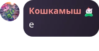 🇱🇦 emoji Chat mafon4eeek core.⟬By @Mafon4eeek ⟭ Telegram sticker 5 of 120