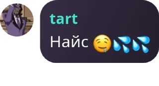 🤤 emoji Chat mafon4eeek core.⟬By @Mafon4eeek ⟭ Telegram sticker 14 of 120