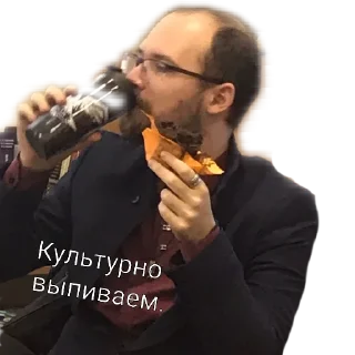 🥂 emoji Евгений Сергеевич Telegram sticker 20 of 27