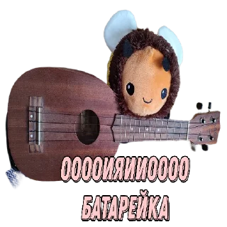 🪕 emoji Евгений.25 Telegram sticker 12 of 55
