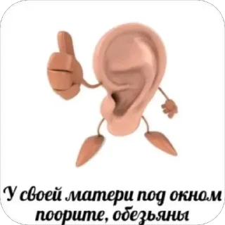 🥳 emoji Муд Telegram sticker 24 of 117