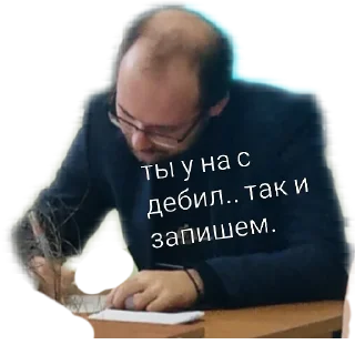 😋 emoji Евгений Сергеевич Telegram sticker 5 of 27