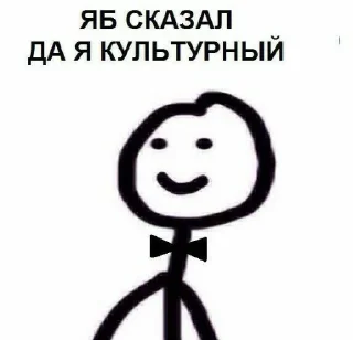 🙂 emoji МУД Telegram sticker 20 of 31