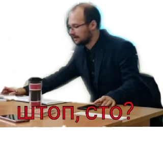 🗿 emoji Евгений Сергеевич Telegram sticker 12 of 27