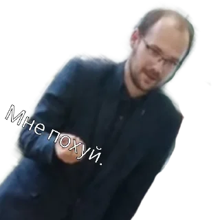 😎 emoji Евгений Сергеевич Telegram sticker 14 of 27