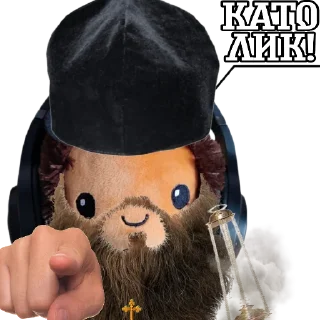 ☦ emoji Евгений.25 Telegram sticker 20 of 55