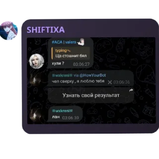👍 emoji д-дим...оч.ка~шифтиха А-АААААААХ Telegram sticker 10 of 99