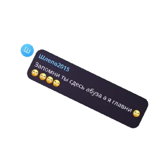 👍 emoji д-дим...оч.ка~шифтиха А-АААААААХ Telegram sticker 16 of 99