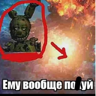 😐 emoji Это фнаф, детка 🥵 Telegram sticker 13 of 115