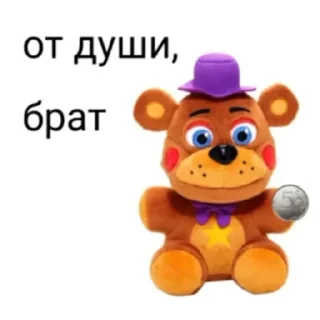 Sticker from Это фнаф, детка 🥵