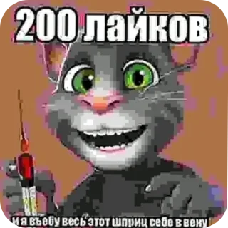 🖼 emoji Хайп Telegram sticker 14 of 75