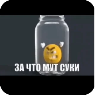 📦 emoji Хайп Telegram sticker 12 of 75