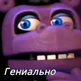 🤔 emoji Это фнаф, детка 🥵 Telegram sticker 17 of 115