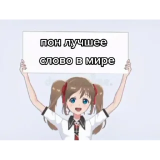 🤘 emoji Пон Telegram sticker 6 of 8