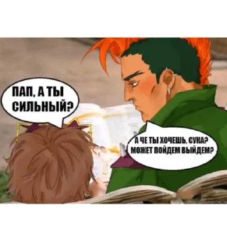 😤 emoji Это фнаф, детка 🥵 Telegram sticker 9 of 115