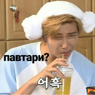 Sticker from Детка, это корейцы